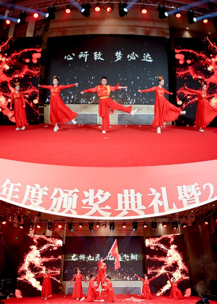 英諾科技2023年度頒獎(jiǎng)典禮暨2024迎春晚宴圓滿(mǎn)成功！