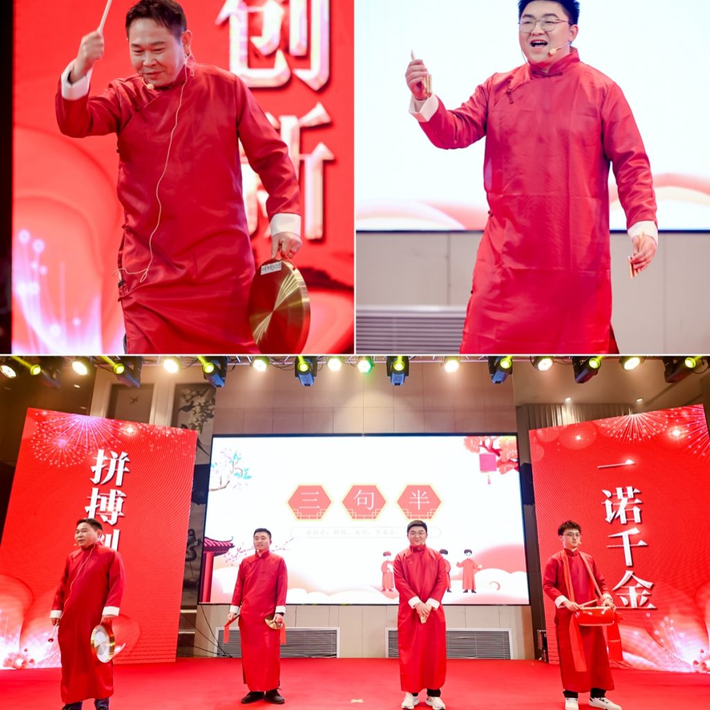 英諾科技2023年度頒獎(jiǎng)典禮暨2024迎春晚宴圓滿(mǎn)成功！
