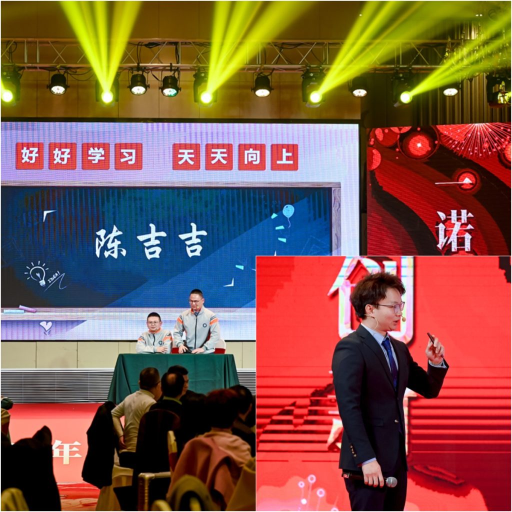 英諾科技2023年度頒獎(jiǎng)典禮暨2024迎春晚宴圓滿(mǎn)成功！